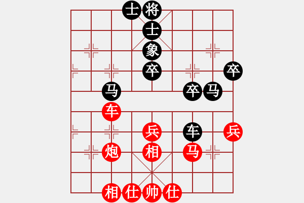 象棋棋譜圖片：隨緣尋夢(mèng)(5段)-負(fù)-小妖妖(1段) - 步數(shù)：60 