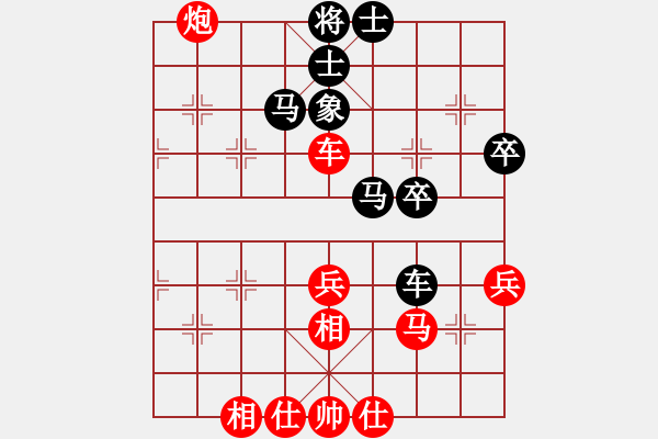 象棋棋譜圖片：隨緣尋夢(mèng)(5段)-負(fù)-小妖妖(1段) - 步數(shù)：70 