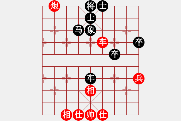 象棋棋譜圖片：隨緣尋夢(mèng)(5段)-負(fù)-小妖妖(1段) - 步數(shù)：80 