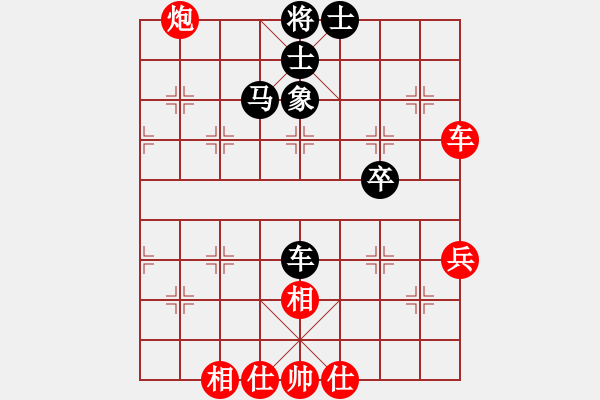 象棋棋譜圖片：隨緣尋夢(mèng)(5段)-負(fù)-小妖妖(1段) - 步數(shù)：81 