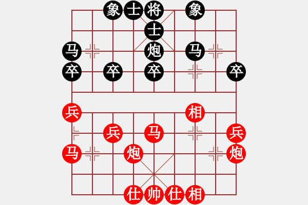 象棋棋谱图片：李巍 先和 许文学 - 步数：30 