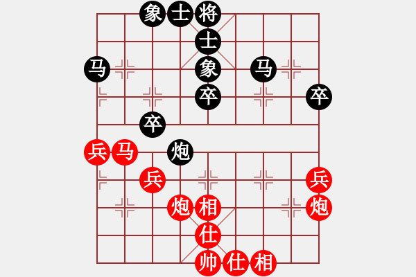 象棋棋谱图片：李巍 先和 许文学 - 步数：40 