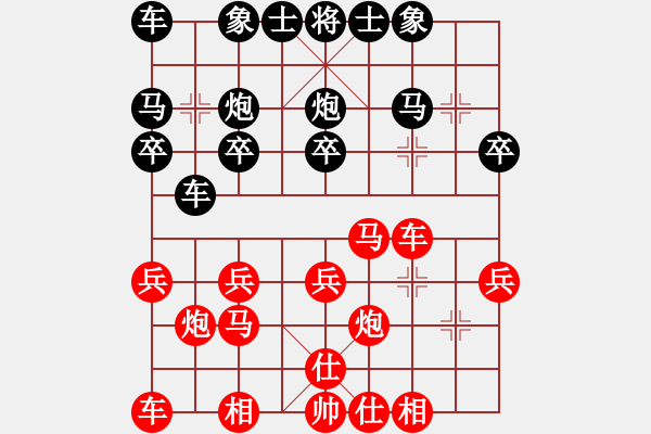 象棋棋譜圖片：彭鉑 先勝 鄧明高 - 步數(shù)：20 