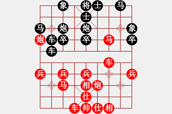 象棋棋譜圖片：彭鉑 先勝 鄧明高 - 步數(shù)：30 