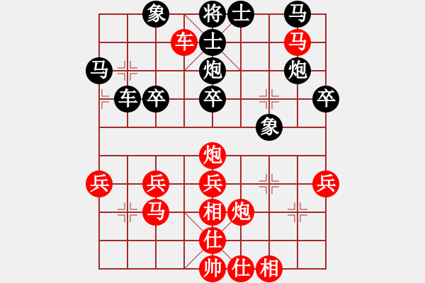 象棋棋譜圖片：彭鉑 先勝 鄧明高 - 步數(shù)：40 