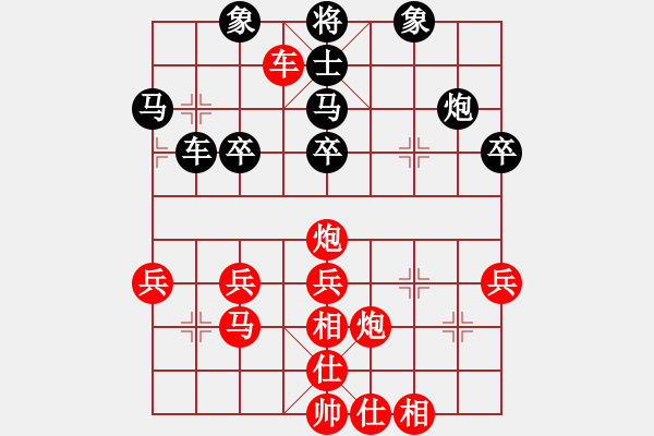 象棋棋譜圖片：彭鉑 先勝 鄧明高 - 步數(shù)：50 