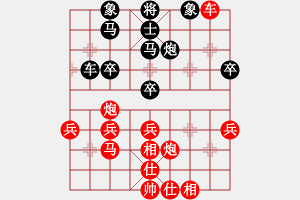 象棋棋譜圖片：彭鉑 先勝 鄧明高 - 步數(shù)：57 