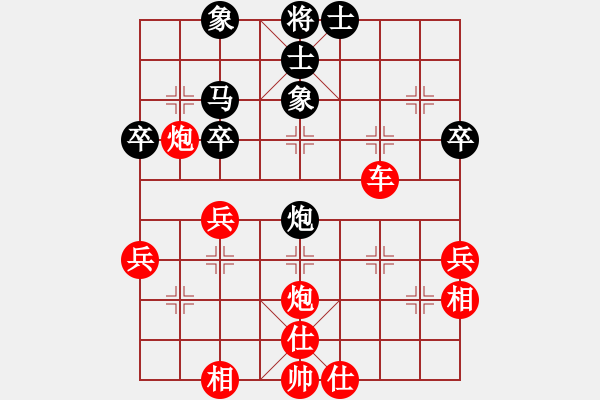 象棋棋谱图片：胡荣华 先和 李来群 - 步数：47 