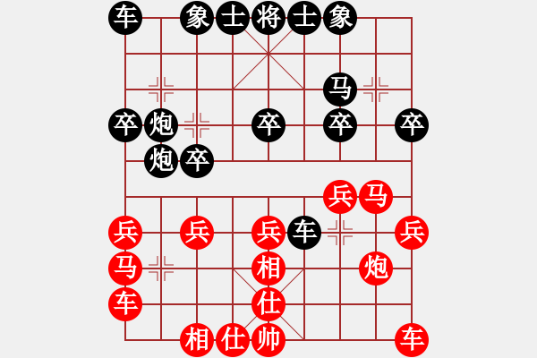 象棋棋譜圖片：201905310514奇葩.txt - 步數(shù)：20 