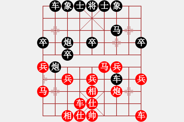 象棋棋譜圖片：201905310514奇葩.txt - 步數(shù)：30 