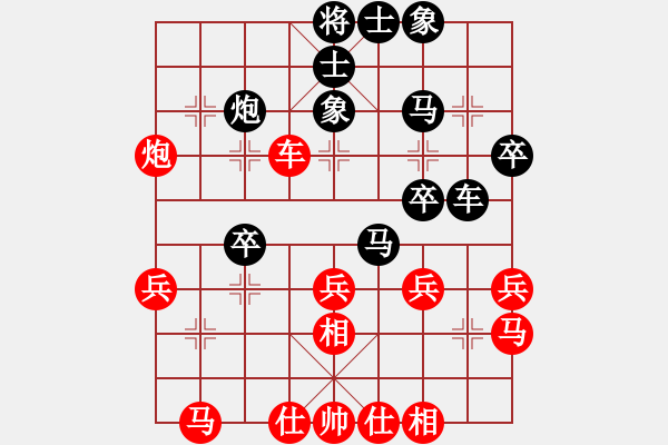 象棋棋譜圖片：開原梁宇春(無極)-勝-全麥牌啤酒(無極) - 步數(shù)：30 