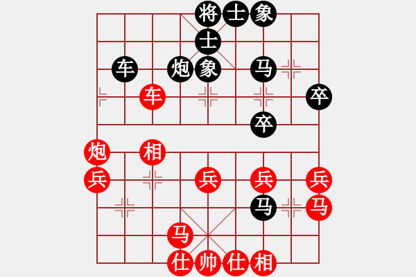 象棋棋譜圖片：開原梁宇春(無極)-勝-全麥牌啤酒(無極) - 步數(shù)：40 