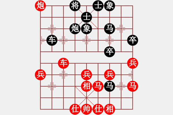 象棋棋譜圖片：開原梁宇春(無極)-勝-全麥牌啤酒(無極) - 步數(shù)：50 