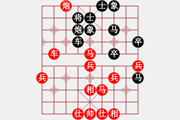 象棋棋譜圖片：開原梁宇春(無極)-勝-全麥牌啤酒(無極) - 步數(shù)：70 