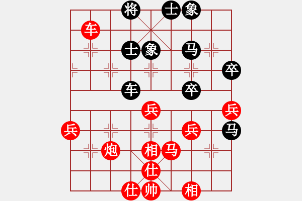 象棋棋譜圖片：開原梁宇春(無極)-勝-全麥牌啤酒(無極) - 步數(shù)：80 