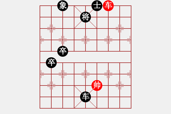 象棋棋譜圖片：310103197406132011[紅] -VS- ★瀟湘棋帥★[黑] - 步數(shù)：90 