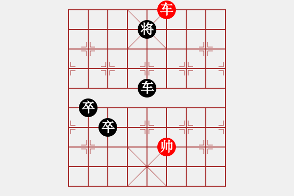 象棋棋譜圖片：310103197406132011[紅] -VS- ★瀟湘棋帥★[黑] - 步數(shù)：96 