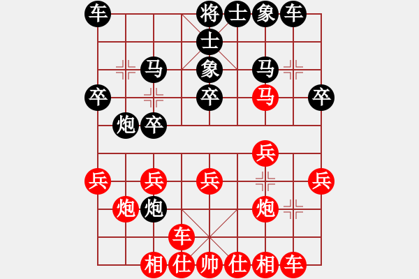 象棋棋谱图片：赵伟8-3 先负 锦上添花8-2 - 步数：20 