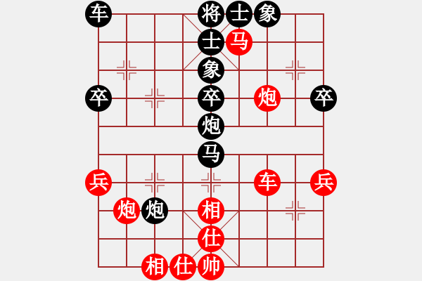 象棋棋谱图片：赵伟8-3 先负 锦上添花8-2 - 步数：40 