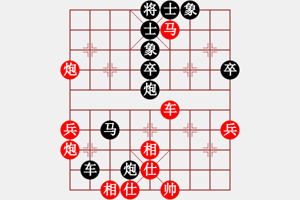 象棋棋谱图片：赵伟8-3 先负 锦上添花8-2 - 步数：50 