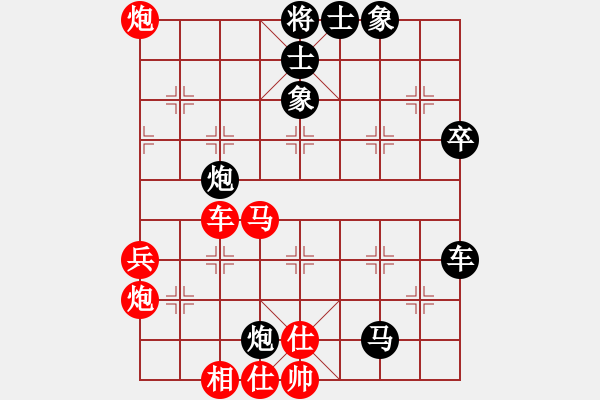 象棋棋谱图片：赵伟8-3 先负 锦上添花8-2 - 步数：60 