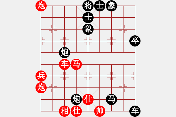 象棋棋谱图片：赵伟8-3 先负 锦上添花8-2 - 步数：62 