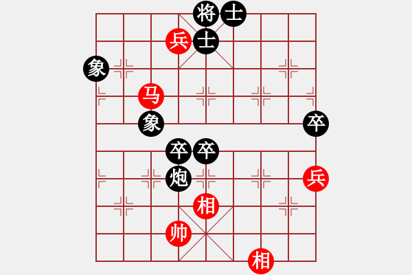 象棋棋譜圖片：中炮七路馬對屏風(fēng)馬 [紅進(jìn)中兵對黑雙炮過河]W實戰(zhàn)003xMFy - 步數(shù)：100 