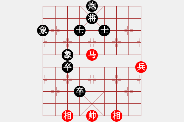 象棋棋譜圖片：中炮七路馬對屏風(fēng)馬 [紅進(jìn)中兵對黑雙炮過河]W實戰(zhàn)003xMFy - 步數(shù)：130 