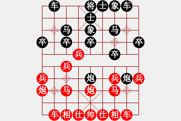 象棋棋譜圖片：中炮七路馬對屏風(fēng)馬 [紅進(jìn)中兵對黑雙炮過河]W實戰(zhàn)003xMFy - 步數(shù)：20 