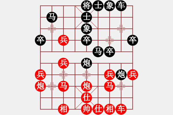 象棋棋譜圖片：中炮七路馬對屏風(fēng)馬 [紅進(jìn)中兵對黑雙炮過河]W實戰(zhàn)003xMFy - 步數(shù)：30 