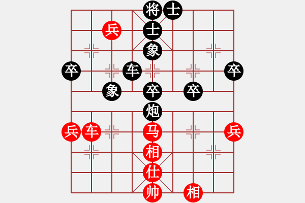 象棋棋譜圖片：中炮七路馬對屏風(fēng)馬 [紅進(jìn)中兵對黑雙炮過河]W實戰(zhàn)003xMFy - 步數(shù)：60 