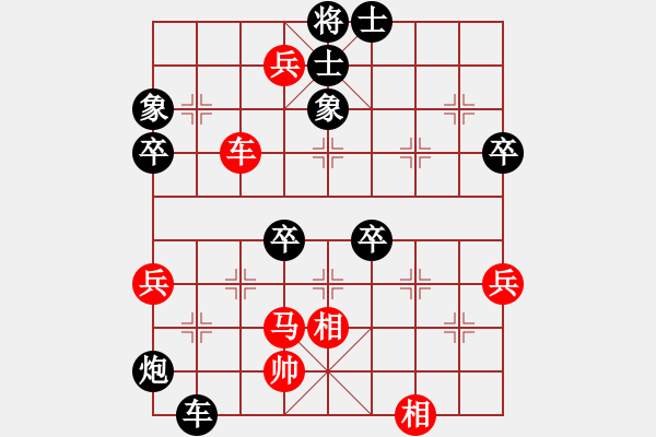 象棋棋譜圖片：中炮七路馬對屏風(fēng)馬 [紅進(jìn)中兵對黑雙炮過河]W實戰(zhàn)003xMFy - 步數(shù)：80 