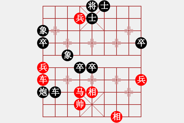 象棋棋譜圖片：中炮七路馬對屏風(fēng)馬 [紅進(jìn)中兵對黑雙炮過河]W實戰(zhàn)003xMFy - 步數(shù)：90 