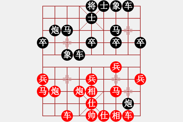 象棋棋譜圖片：陳彥妮(日帥)-勝-中象道場更(人王)（布局） - 步數(shù)：20 