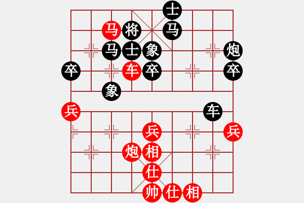 象棋棋譜圖片：陳彥妮(日帥)-勝-中象道場更(人王)（布局） - 步數(shù)：50 