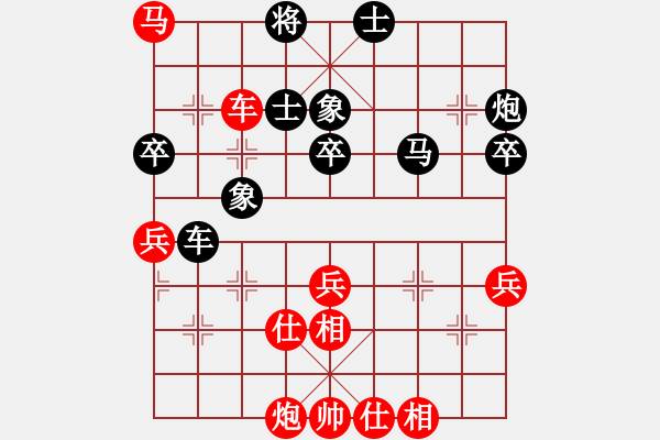 象棋棋譜圖片：陳彥妮(日帥)-勝-中象道場更(人王)（布局） - 步數(shù)：60 