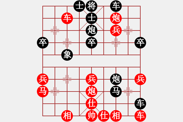 象棋棋譜圖片：七路炮攻半途列炮 - 步數(shù)：40 