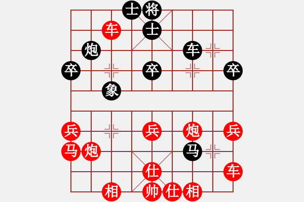 象棋棋譜圖片：七路炮攻半途列炮 - 步數(shù)：45 