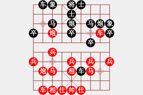 象棋棋譜圖片：生不如死(2段)-負(fù)-zfmdbb(5段) - 步數(shù)：20 