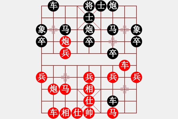 象棋棋譜圖片：生不如死(2段)-負(fù)-zfmdbb(5段) - 步數(shù)：30 