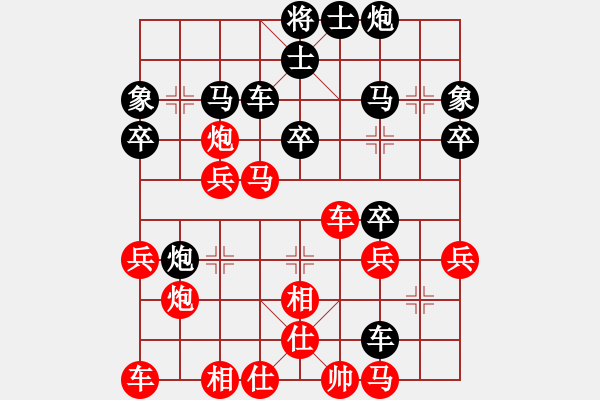 象棋棋譜圖片：生不如死(2段)-負(fù)-zfmdbb(5段) - 步數(shù)：40 