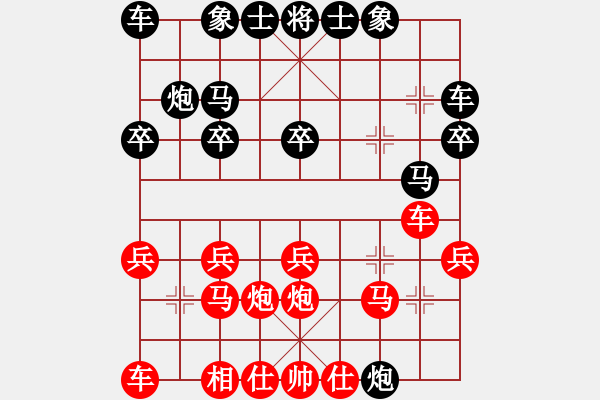 象棋棋譜圖片：第5輪：煤礦蔣鳳山 先勝 新疆劉占俊5 - 步數(shù)：20 