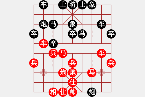 象棋棋譜圖片：第5輪：煤礦蔣鳳山 先勝 新疆劉占俊5 - 步數(shù)：30 