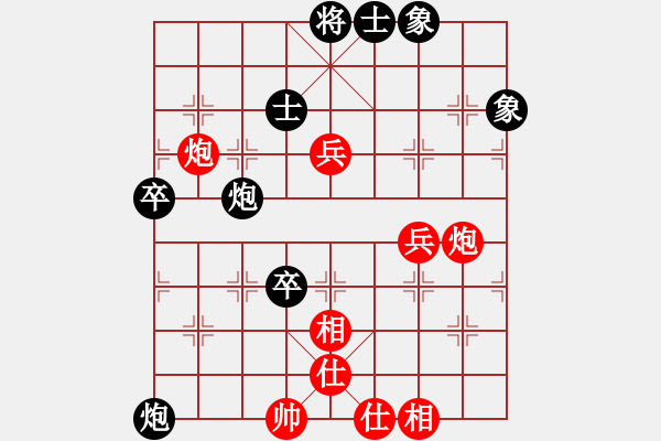象棋棋谱图片：柳大华 先和 王天一 - 步数：100 
