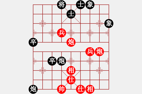 象棋棋谱图片：柳大华 先和 王天一 - 步数：120 