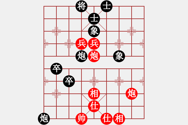 象棋棋谱图片：柳大华 先和 王天一 - 步数：130 