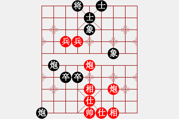 象棋棋谱图片：柳大华 先和 王天一 - 步数：140 