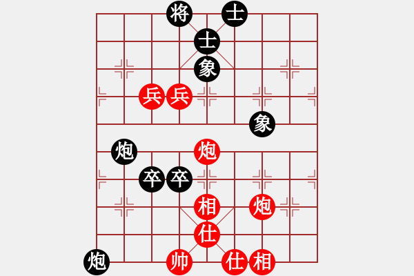 象棋棋谱图片：柳大华 先和 王天一 - 步数：141 