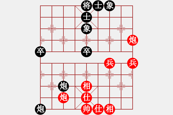 象棋棋谱图片：柳大华 先和 王天一 - 步数：60 