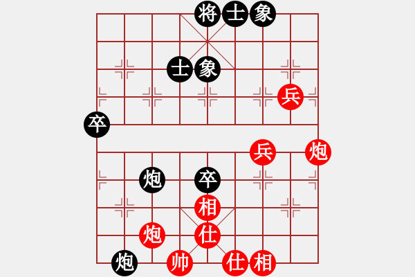象棋棋谱图片：柳大华 先和 王天一 - 步数：70 